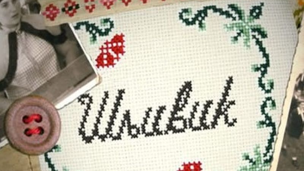 Шљивик - Мајстори певачи