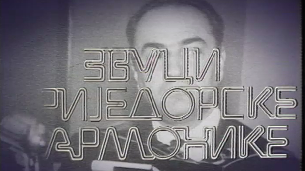 Силуете: Звуци приједорске хармонике