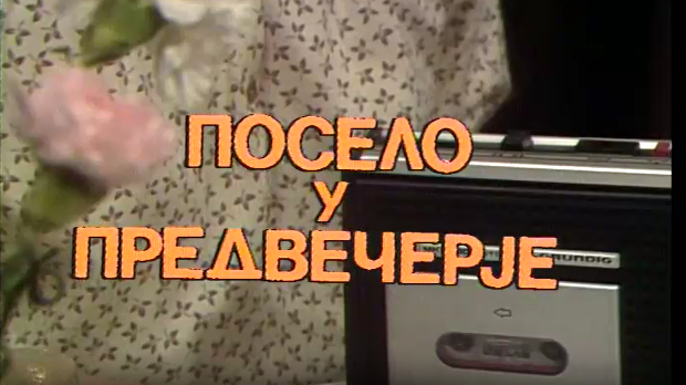 Посело на Чубури