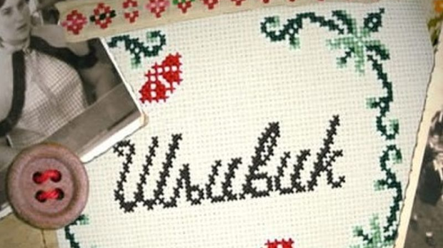 Шљивик, 4. циклус