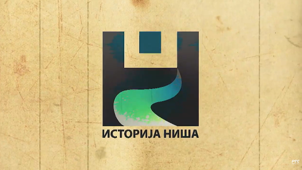 Историја Ниша: О Oтоманском царству, II део, 4. ем.