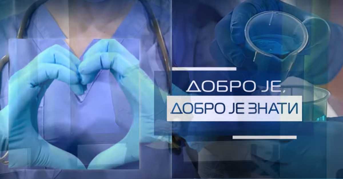 Добро је, добро је знати: О самосталности 