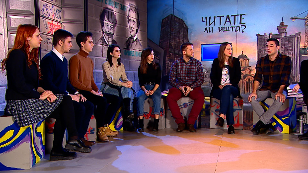 Читалиште, читате ли ишта: Аутори и њихови животи