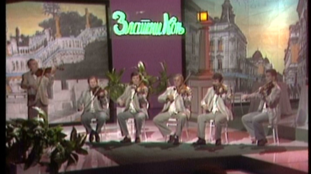 Код златног коња, колаж