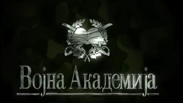 Војна академија, 48. епизода