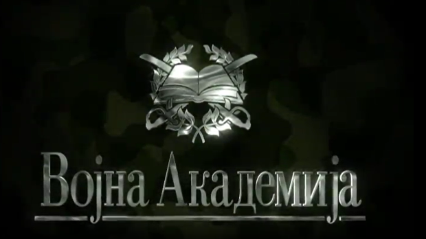 Војна академија, 51. епизода