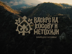 Нова хуманитарна акција - “Васкрс на Косову и Метохији“