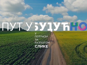 Пут у будућност, у потрази за разлогом слике, 2. епизода