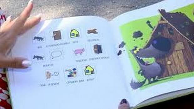 На три воде: Јутарњи програм из три студија