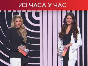 Познати први финалисти Песме за Евровизију