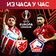 Звезда против Лила за осмину финала Лиге Европе, познати састави (РТС 1, 18.45)