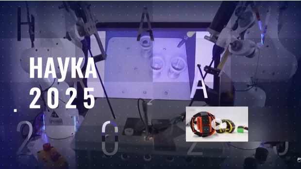 Наука 2025: Београд светионик истока