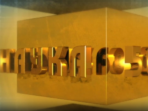 Наука 50:	Теорема