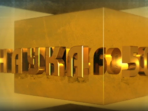 Наука 50:	Геније