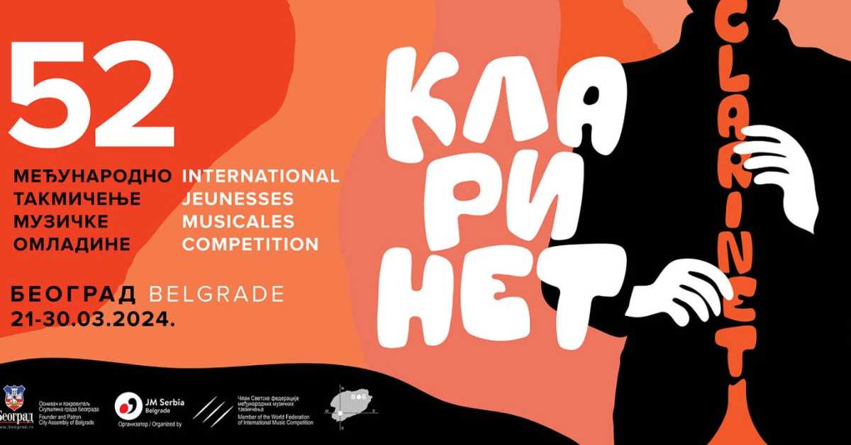 Свечано отварање 52. Међународног такмичења музичке омладине