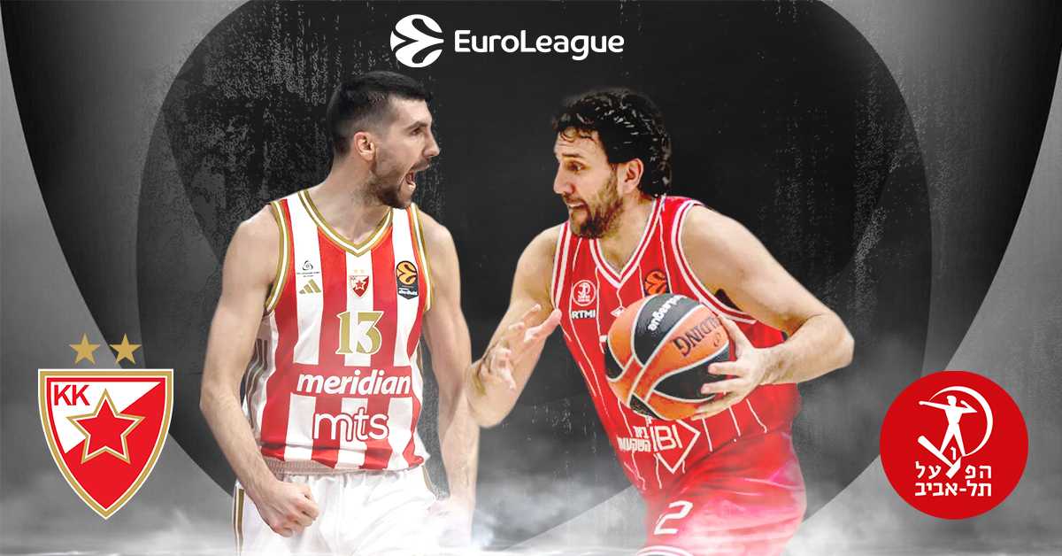 Егал Хапоела и Звезде у "Арени"