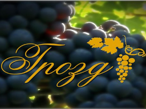 Зимске винске приче 