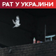 Како данас изгледа Ивановско – војска објавила снимак; Лавров: Мир је за Зеленског крај политичке каријере