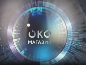 Око магазин-20.1.2026.Задар, успомене из детињства чекају у заседи