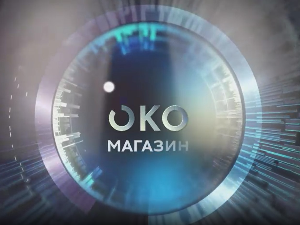 Око магазин-21.1.2026. Сува планина-само хајдуци и коњи