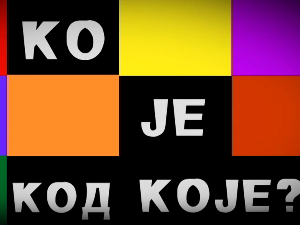 Ко је код Које - Путовања у Трст