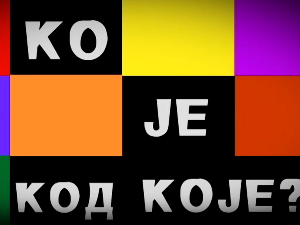 Ко је код Које-Деца глумци