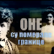 Оне су померале границе-Вежите се! Оне полећу