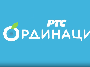  РТС Ординација 7Ц- 10. емисија