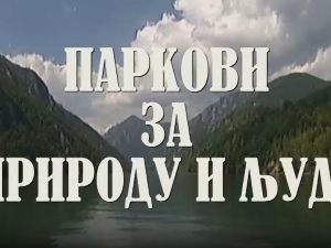 Резервати природе, паркови за природу и људе: Кучај Бељаница