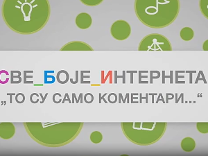 Све боје интернета:	То су само коментари