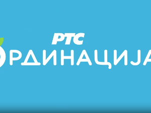 РТС Ординација 7Ц- 13. емисија