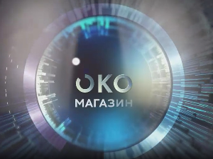 Око магазин - Књига о Милутину, српском војнику Швејку