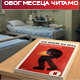 „Све мирише на спас“ Данијелеа Менкарелија - драма душе у седам болничких дана