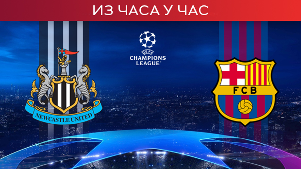 Сјајан фудбал у Њукаслу, мреже и даље мирују