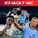 Дерби Реала и Ситија у осмини финала, познати састави (РТС 1, 21.00)