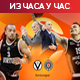 Комплетни Партизан тражи четврту победу у Болоњи - Виртус се бори за плеј-ин