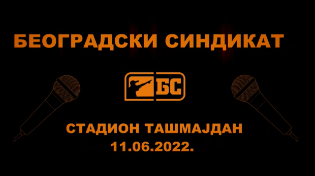 Концерт-Београдски синдикат на Ташмајдану 2.део