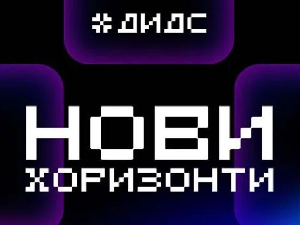 15. ДИДС - о важности употребе националног интернет домена