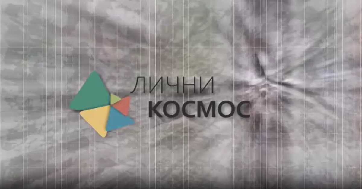 Лични космос: Расткова Африка, више од путописа