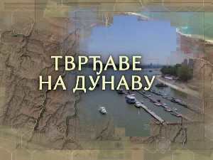 Тврђаве на Дунаву:	Бач