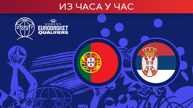 Србија у Португалији за четврту победу у групи (РТС 2, 20.00)