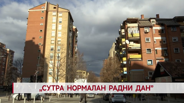 Дневник: Дневник 2