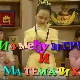 Између игре и математике:	Множење до десет