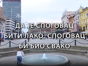 Образовна репортажа-Да је Споговац бити лако, Споговац би био свако