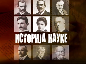 Историја науке:	Сима Лозанић