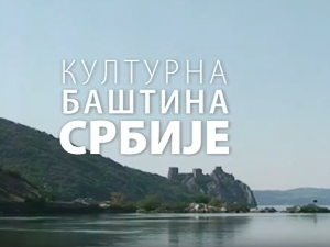 Културна баштина Србије:	Радан парк природе, други део