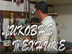 Ликовне технике: Акварел