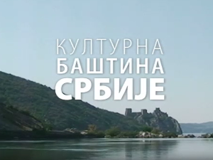 Културна баштина Србије: Национални парк Ђердап, први део