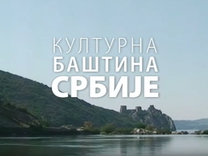 Културна баштина Србије:	Национални парк Ђердап, други део