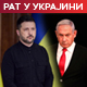 Зеленски: Нетанјаху има оно што мени треба, а ја оно што њему треба; руски удар на Одесу и Запорожје 